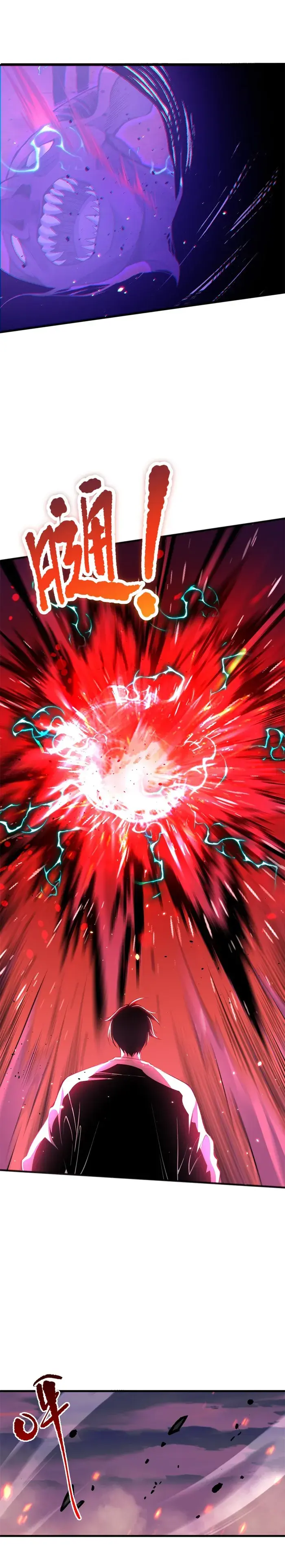 Catastrophic Necromancer Chapter 57 image 11_optimized